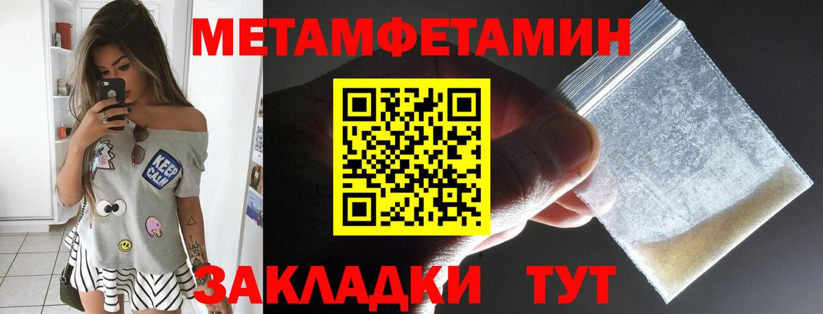 АМФ 97% Азов