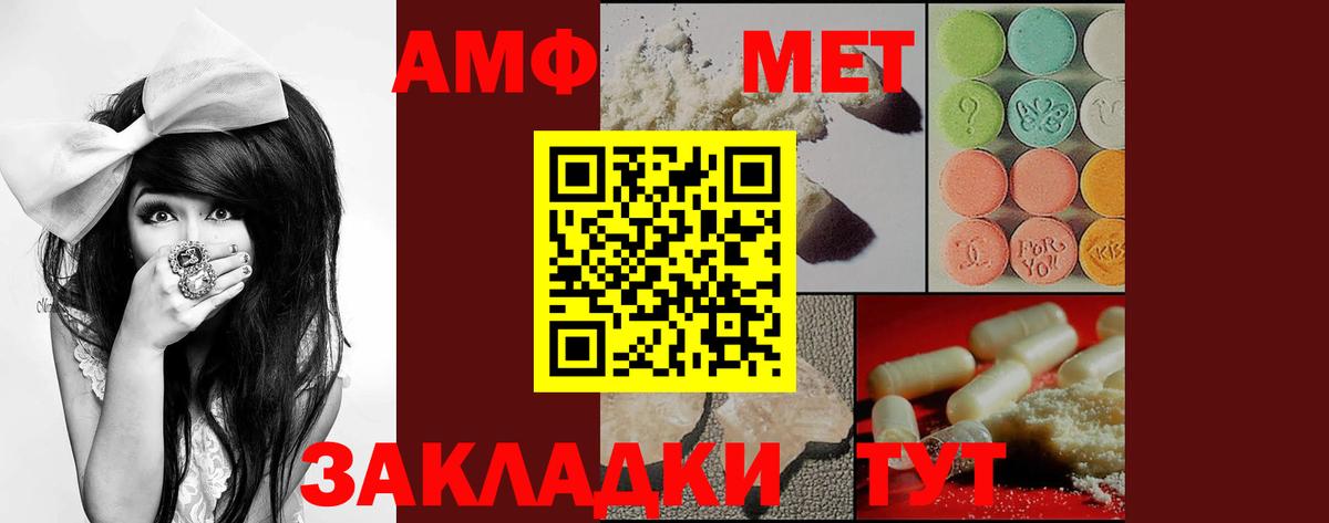 Amphetamine 97%  Amphetamine  Азов  АМФЕТАМИН 