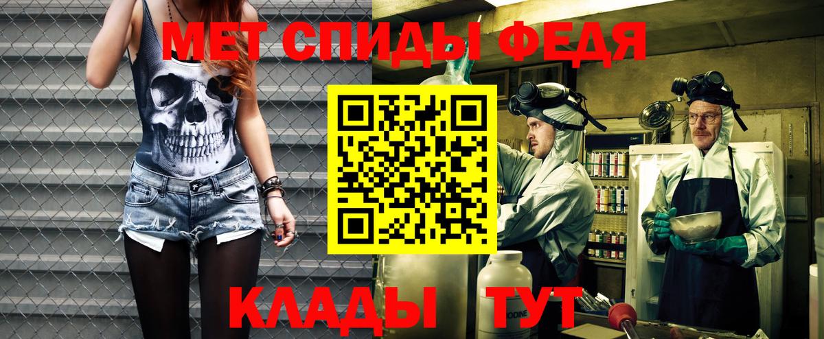 Amphetamine Розовый Азов