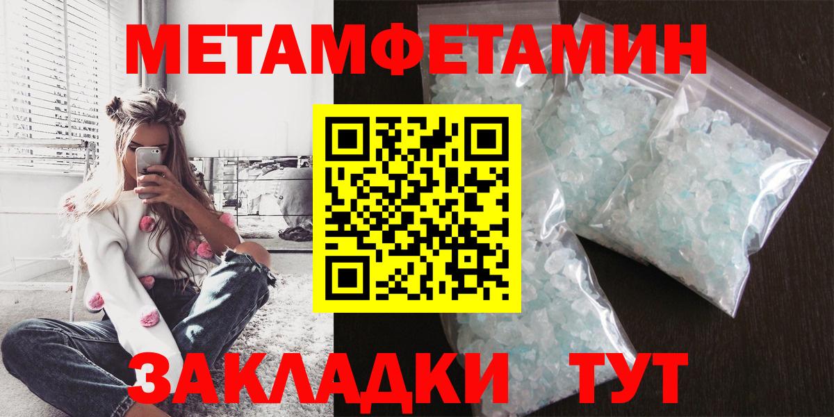 АМФЕТАМИН VHQ  Вход с VPN  Amphetamine  Азов 