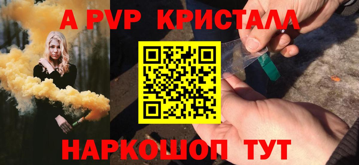 Alfa_PVP  Альфа ПВП СК  Вход с VPN  Азов 