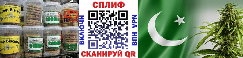 как найти закладки  дарк нет Telegram  Canna-Cookies марихуана  Азов 