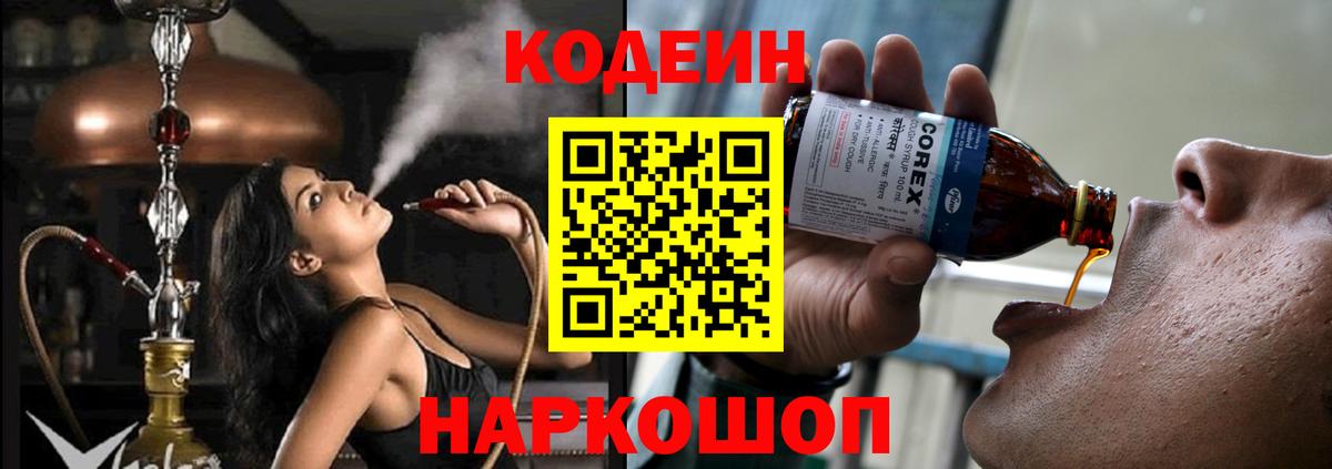 Лсд 25  Альфа ПВП СК кристаллы  Вход с VPN  Каннабис  Азов  ГАШ  Мефедрон кристаллы  ГАШ 