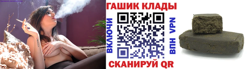 ГАШИШ индика сатива  Азов 