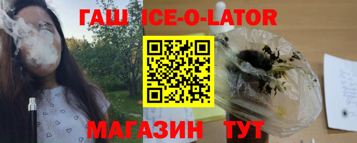 Гашиш 40% ТГК Азов