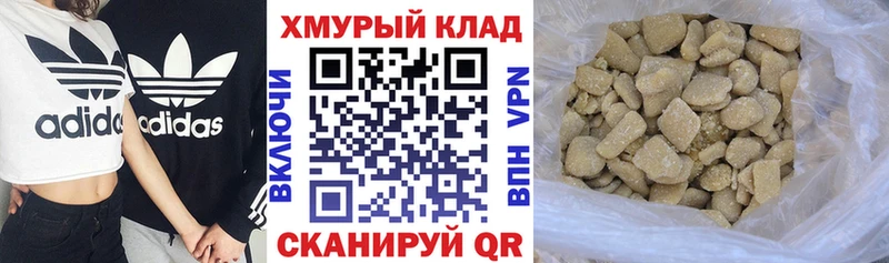 ГЕРОИН VHQ Азов