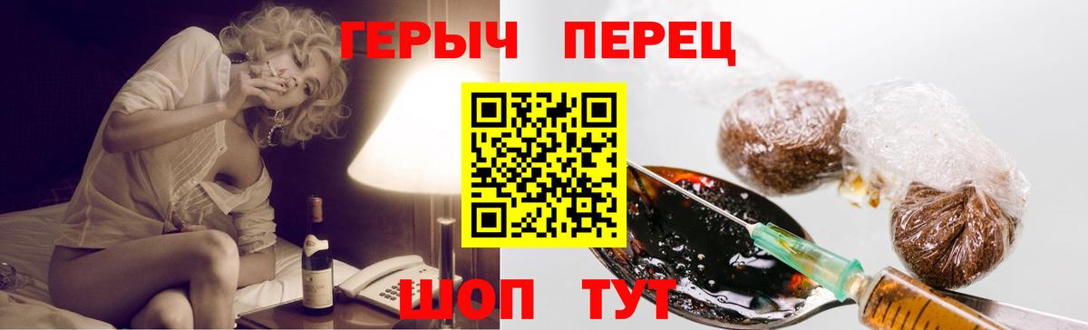 ГЕРОИН Афган  Азов 