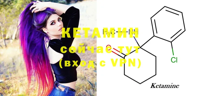 даркнет сайт  Азов  КЕТАМИН ketamine 