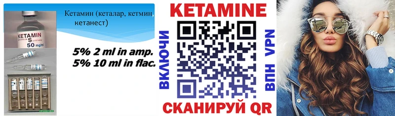 где купить наркотик  Азов  Кетамин VHQ 