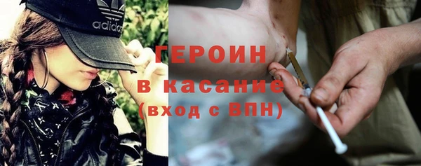 хмурый Осинники