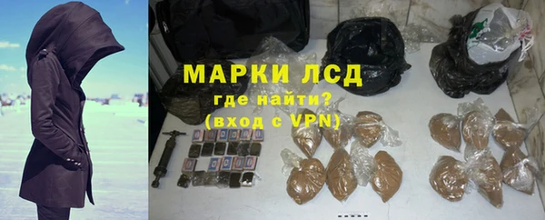 мяу мяу кристалл Остров
