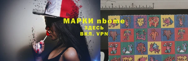 спиды Осташков