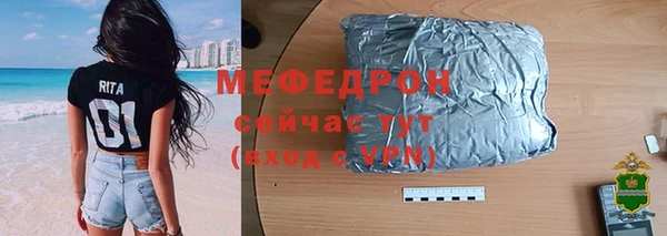 спиды Осташков
