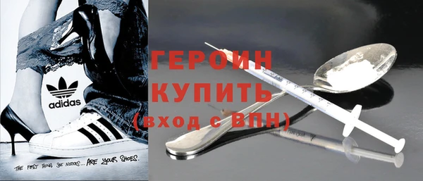 мяу мяу кристалл Остров