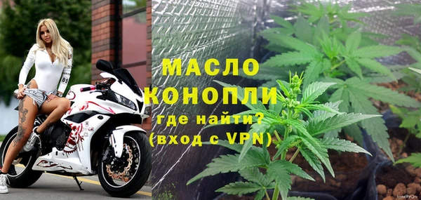 спиды Осташков