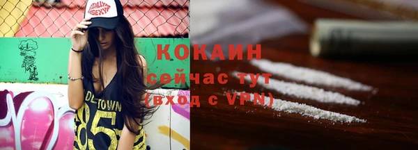 мяу мяу кристалл Остров