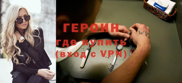 хмурый Осинники