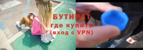 хмурый Осинники