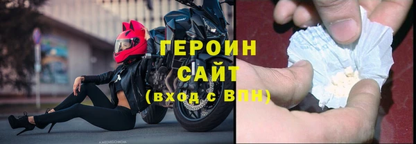 спиды Осташков