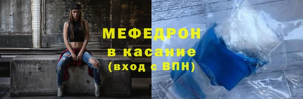 мяу мяу кристалл Остров