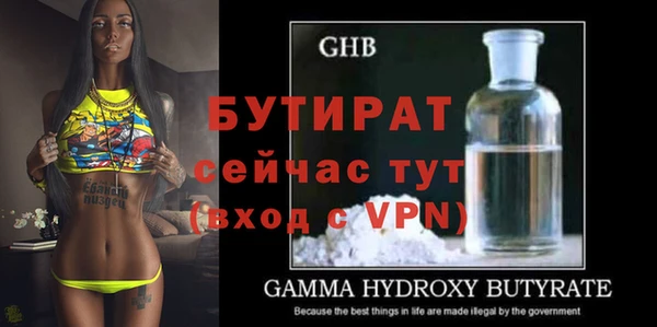 мяу мяу кристалл Остров