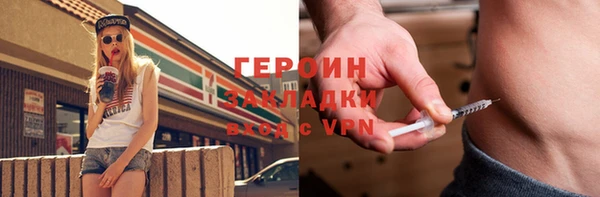 мяу мяу кристалл Остров