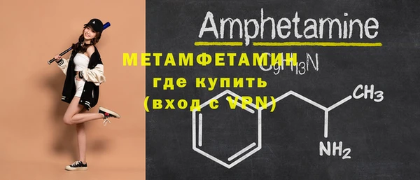 спиды Осташков