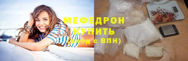 мяу мяу кристалл Остров