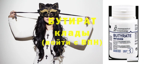 мяу мяу кристалл Остров
