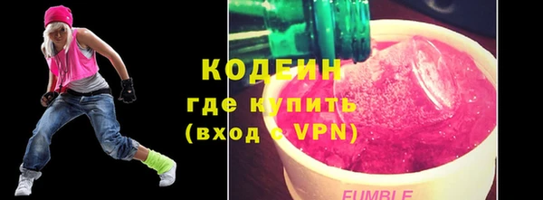 мяу мяу кристалл Остров