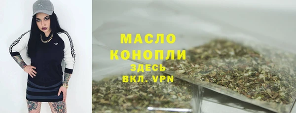 мяу мяу кристалл Остров