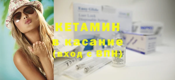 спиды Осташков