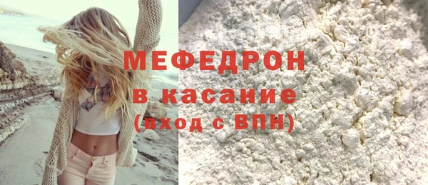 хмурый Осинники