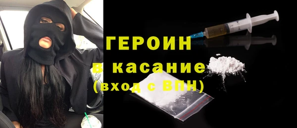 мяу мяу кристалл Остров