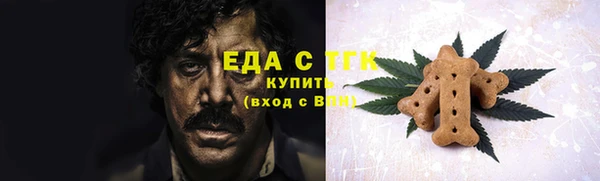мяу мяу кристалл Остров