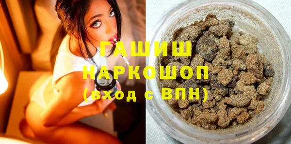 мяу мяу кристалл Остров