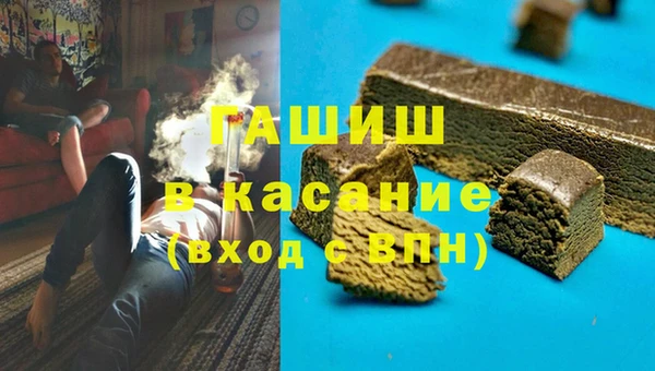 мяу мяу кристалл Остров