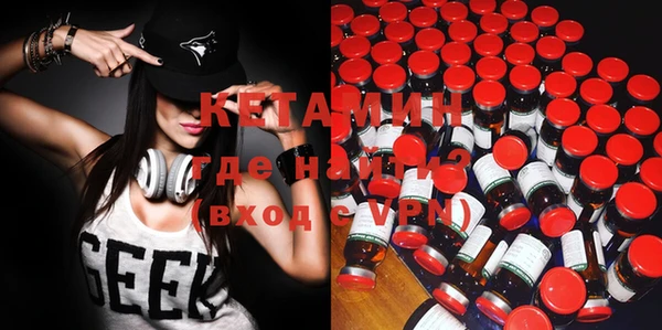 мяу мяу кристалл Остров