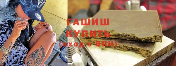 мяу мяу кристалл Остров