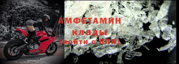 мяу мяу кристалл Остров