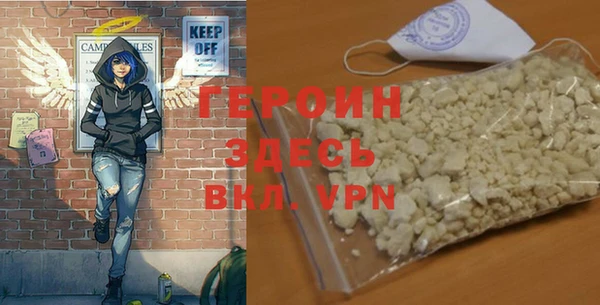 хмурый Осинники