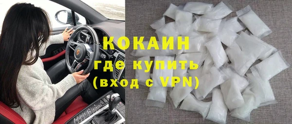 спиды Осташков