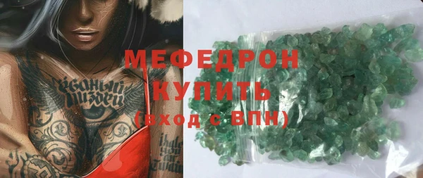 хмурый Осинники