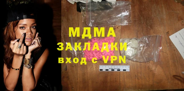 спиды Осташков