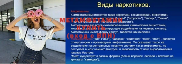 спиды Осташков