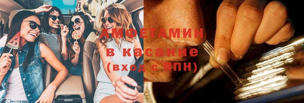 спиды Осташков