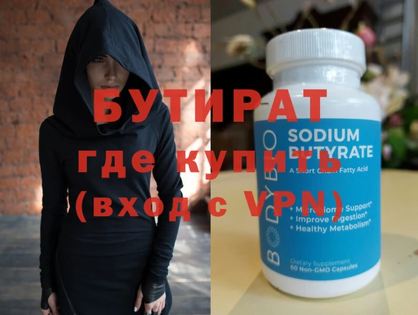 хмурый Осинники