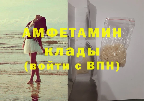 хмурый Осинники