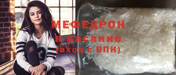 мяу мяу кристалл Остров