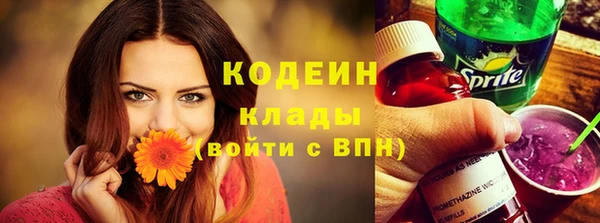 спиды Осташков
